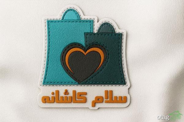 روایت من از دل یک احتیاج تا تولد سلام کاشانه روایت من از دل یک احتیاج تا تولد سلام کاشانه